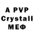 АМФЕТАМИН VHQ s_m_a_il