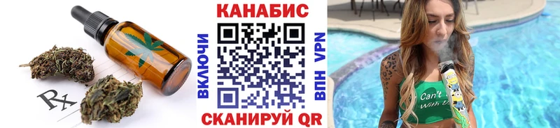 Cannafood марихуана  гидра рабочий сайт  Михайлов 