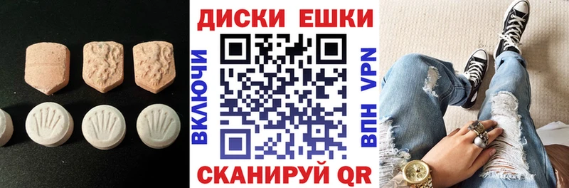 ЭКСТАЗИ 250 мг  мега сайт  Михайлов  купить  