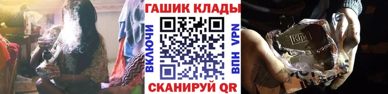 ГАШИШ Изолятор Михайлов