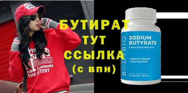 прущая мука Горняк