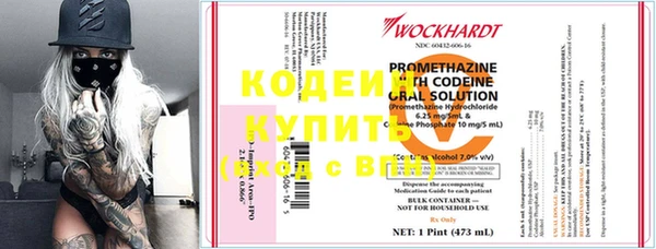 прущая мука Горняк