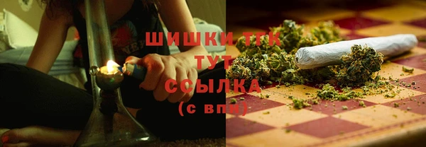 мяу мяу кристалл Горнозаводск