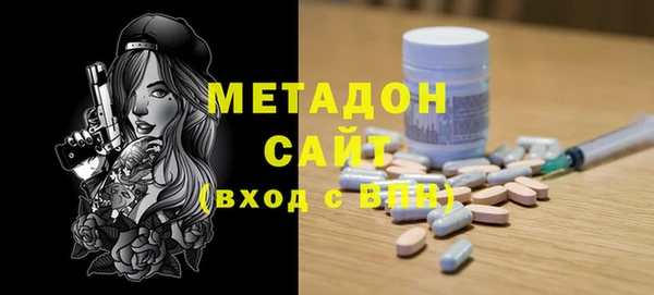 мяу мяу кристалл Горнозаводск