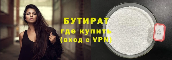 прущая мука Горняк