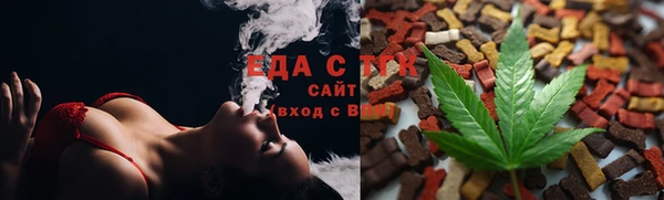 кристаллы Туринск