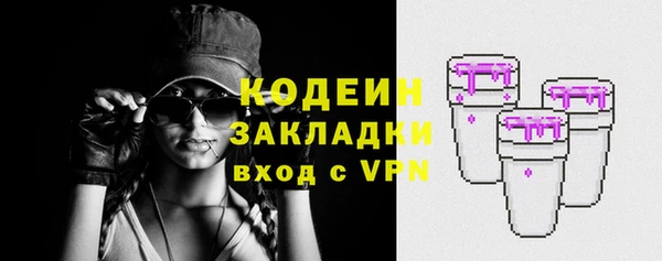 мяу мяу кристалл Горнозаводск