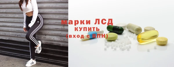 мефедрон Тихорецк