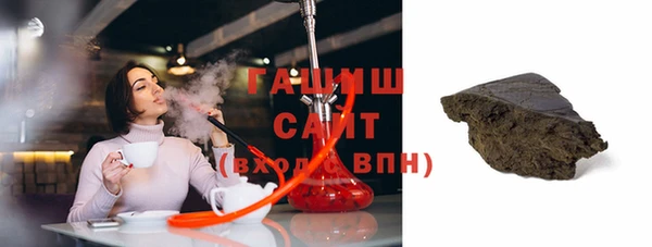 мяу мяу кристалл Горнозаводск