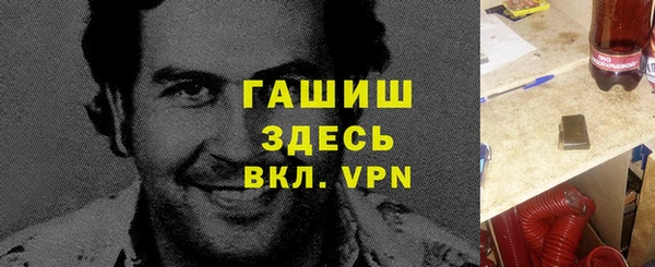 прущая мука Горняк