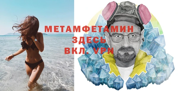 меф Куйбышев