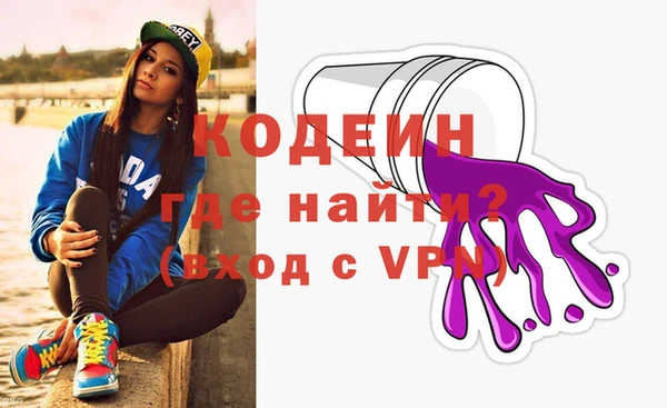 мяу мяу кристалл Горнозаводск