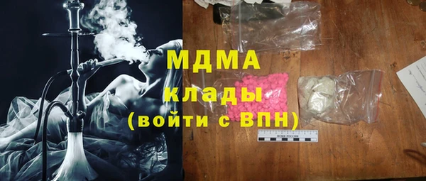 мяу мяу кристалл Горнозаводск