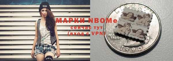 мяу мяу кристалл Горнозаводск
