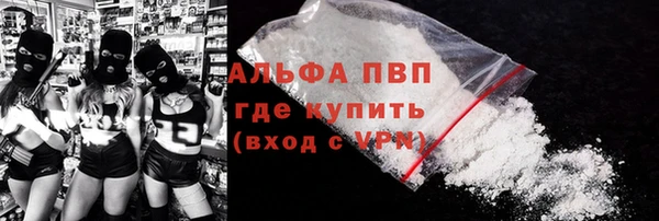 прущая мука Горняк