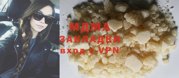 прущая мука Горняк