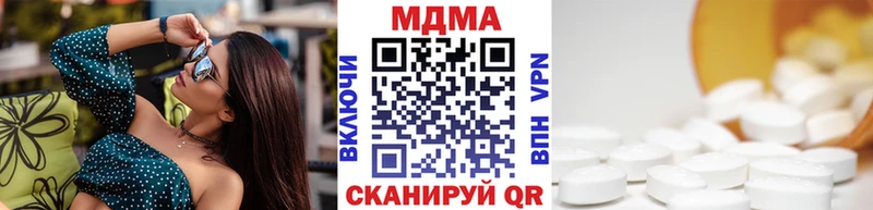 МДМА кристаллы  Михайлов 