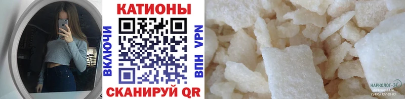 даркнет сайт Михайлов Мефедрон кристаллы