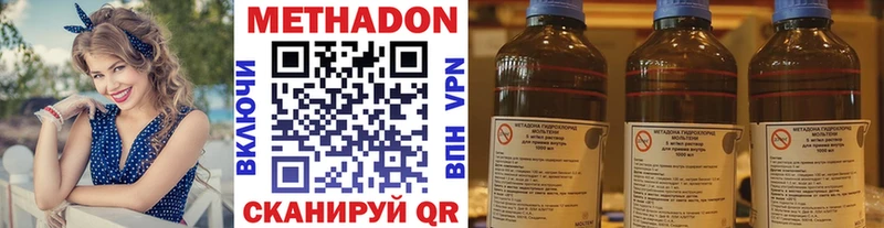 хочу наркоту  Михайлов  Метадон VHQ 