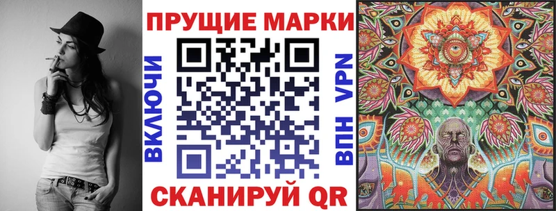 mega онион  Михайлов  Марки N-bome 1,5мг 