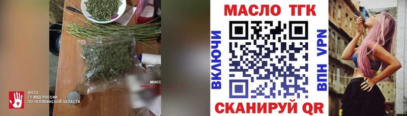 хочу   Михайлов  ТГК жижа 