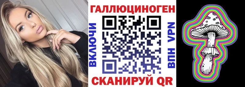 купить наркоту Михайлов кракен ТОР дарк нет официальный сайт Галлюциногенные грибы мицелий